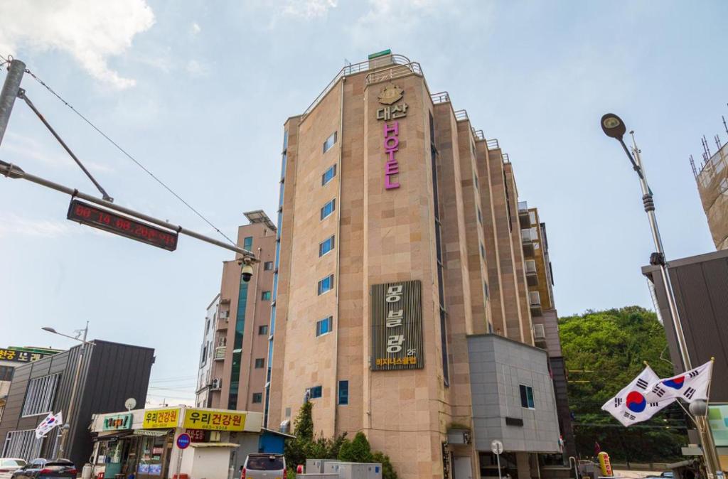 SeosanDaesan Hotel的建筑的侧面有时钟