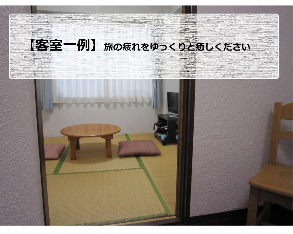 京都Pension Kitashirakawa - Vacation STAY 91706v的一张桌子和一个窗口的反射房间