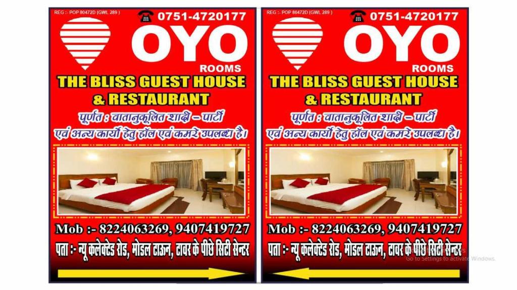 瓜廖尔OYO The Bliss Guest House & Restaurant的一张带床的房间的三张海报
