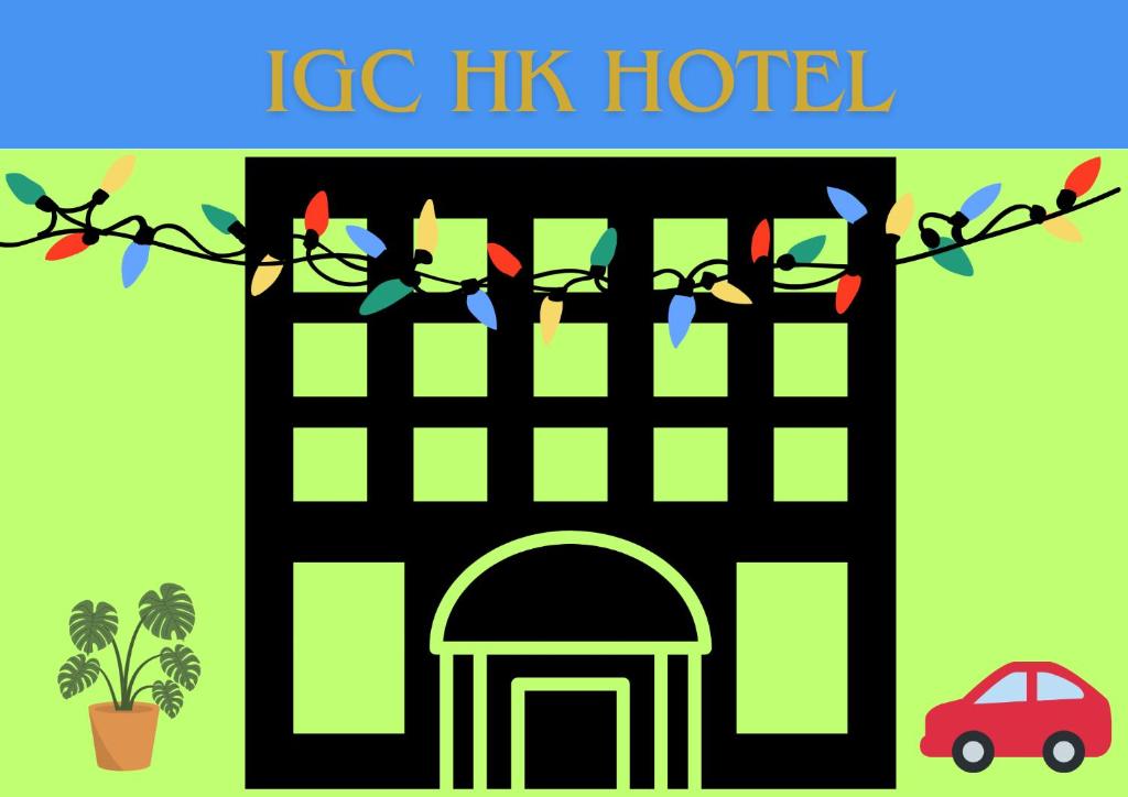 香港IGC HK Hotel的鸟儿在树枝上