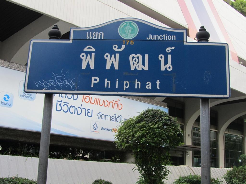 Les Fleurs Bangkok Hostel的证书、奖牌、标识或其他文件
