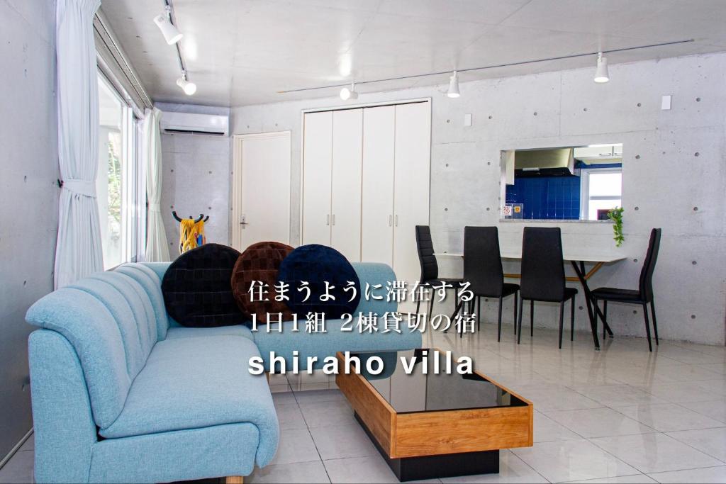 ShirahoShiraho Villa - Vacation STAY 20487v的客厅配有蓝色的沙发和桌子