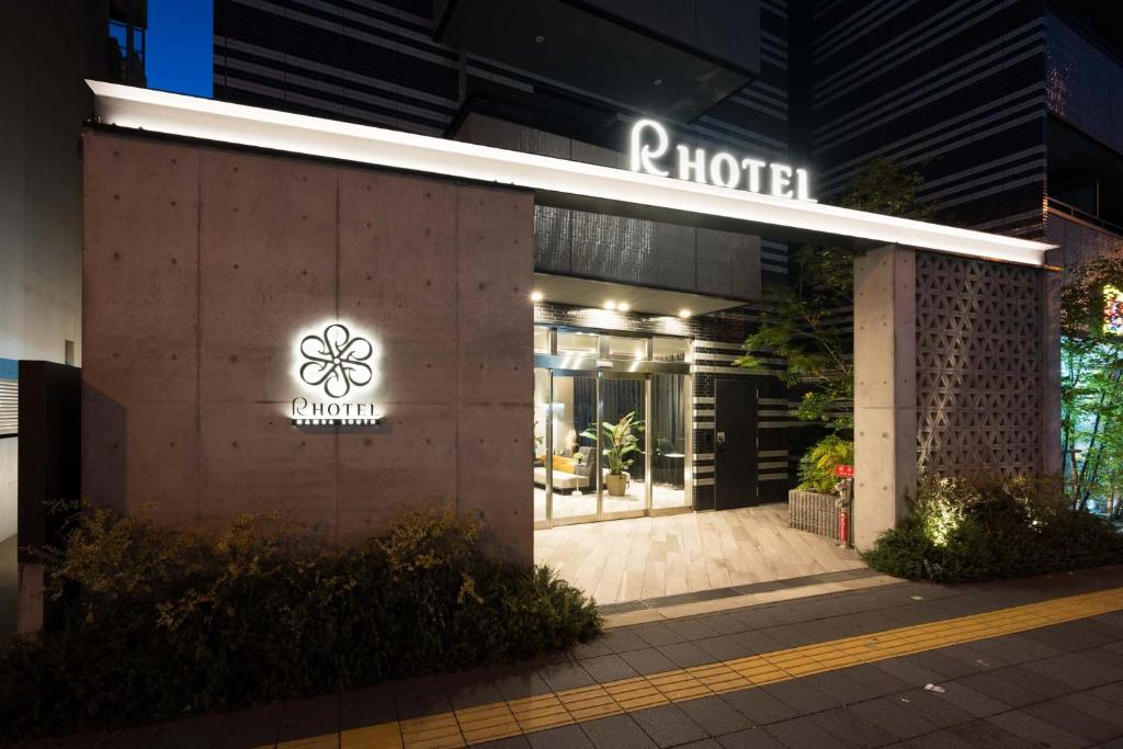 大阪R Hotel Namba South的建筑一侧有标志的酒店