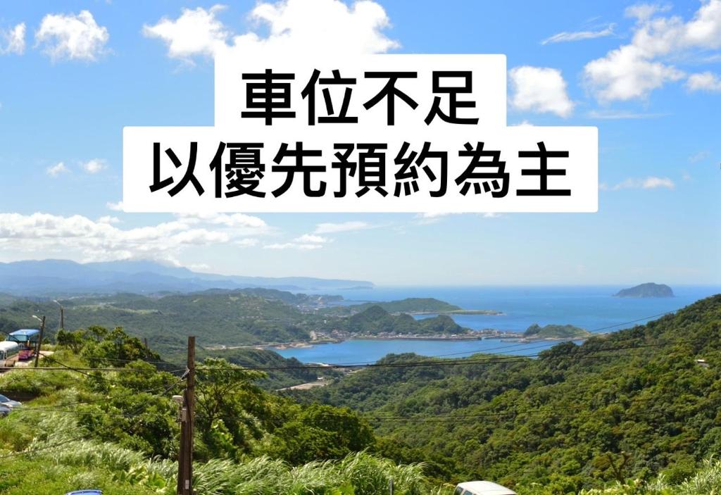 蘭天民宿評價、影片、特色體驗、房價資訊、訂房連結 – 溫馨親切的宜蘭田園住宿 - 照片 9