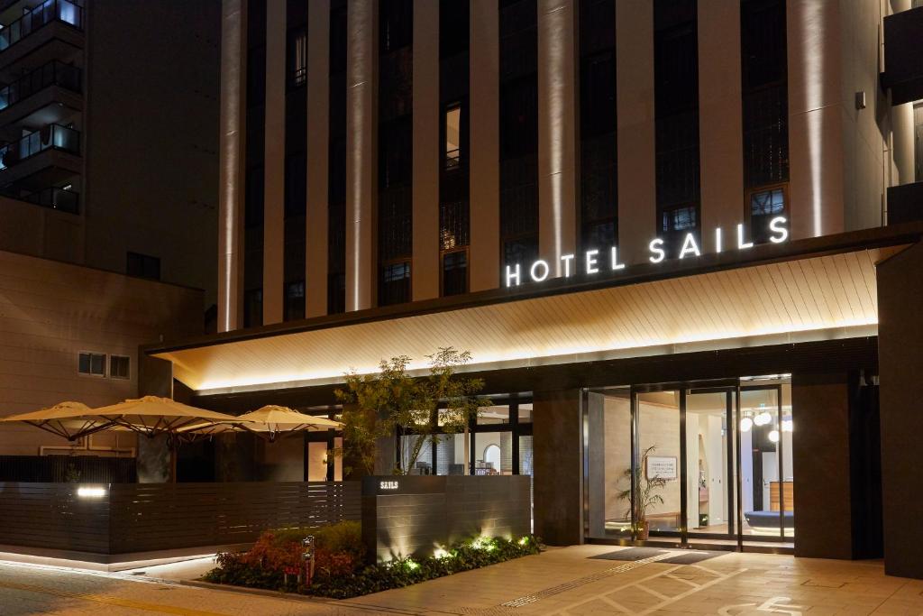 大阪HOTEL SAILS的大楼前的标牌出售