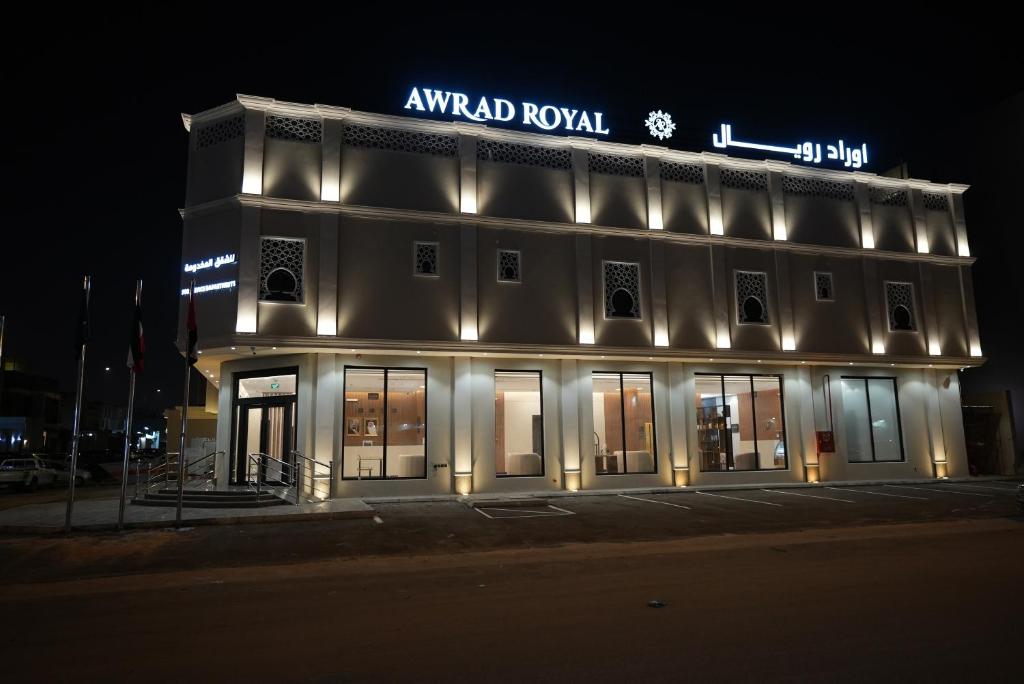 利雅德Awrad Royal 2的一座建筑物,上面有夜间标志