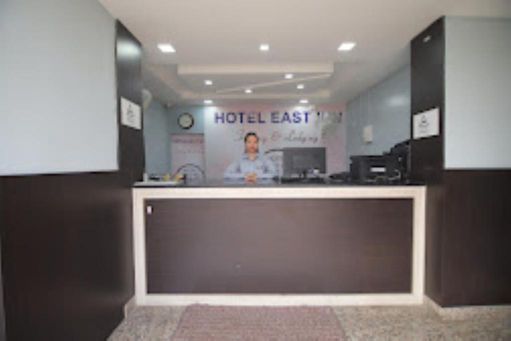 迪马普尔HOTEL EAST INN DIMAPUR的大堂设有酒店主义主义者