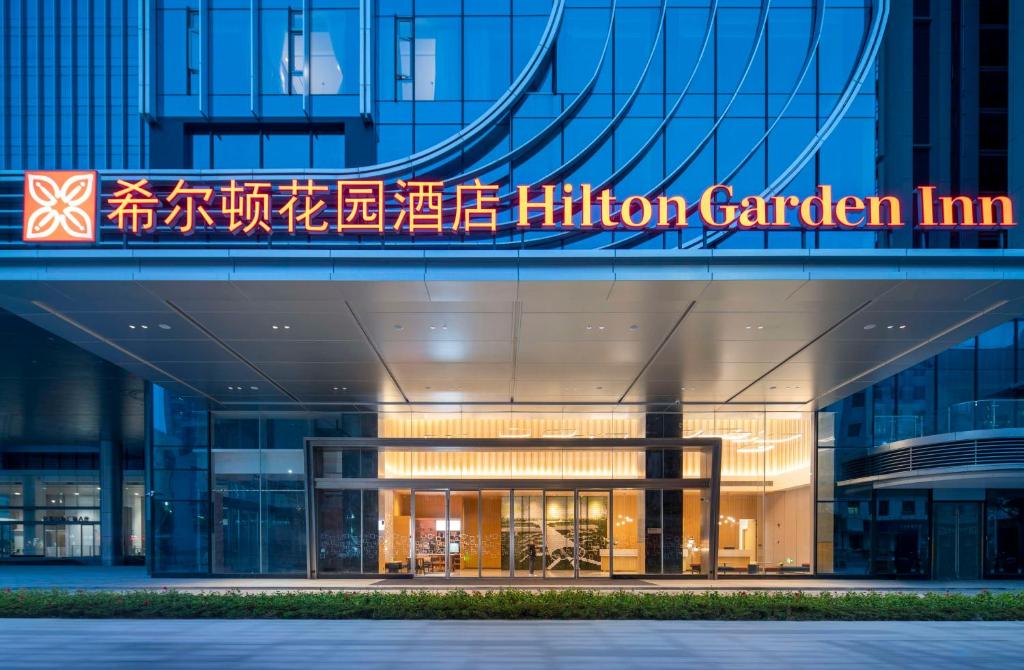 深圳深圳机场怀德希尔顿花园酒店的一座建筑,上面标有读取希尔顿花园旅馆