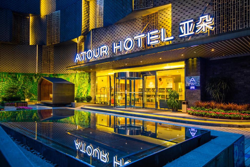 重庆重庆李子坝两路口地铁站亚朵酒店的酒店前方设有游泳池的酒店