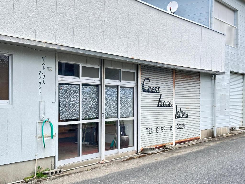 WakamatsuGuest House Island的建筑一侧的一间涂有涂鸦的商店