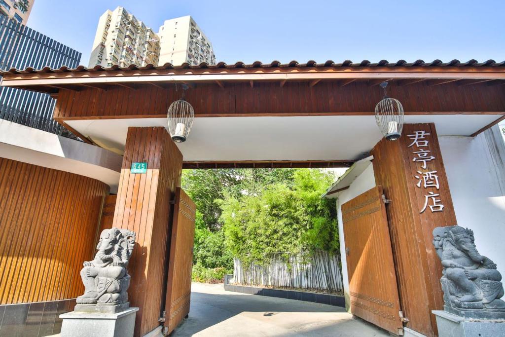 上海上海徐汇漕河泾宜林君亭酒店的建筑物入口,上面写着内置的大门