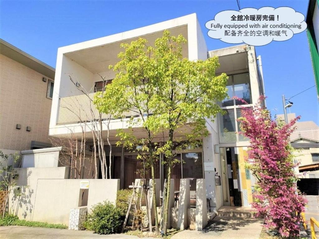 熊本Kumamoto - House - Vacation STAY 83489的前面有棵树的建筑