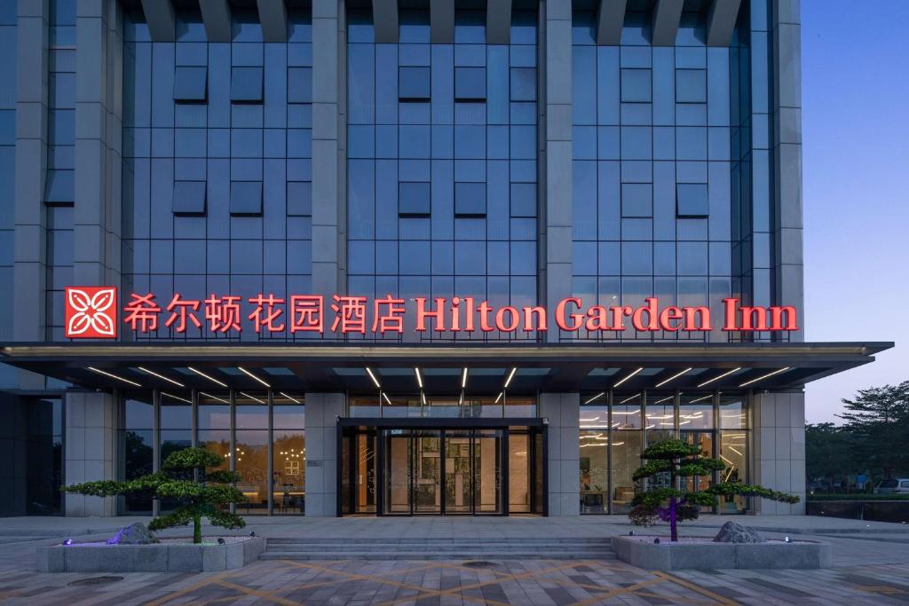 深圳深圳光明虹桥公园希尔顿花园酒店的一座建筑,上面标有读取希尔顿花园旅馆