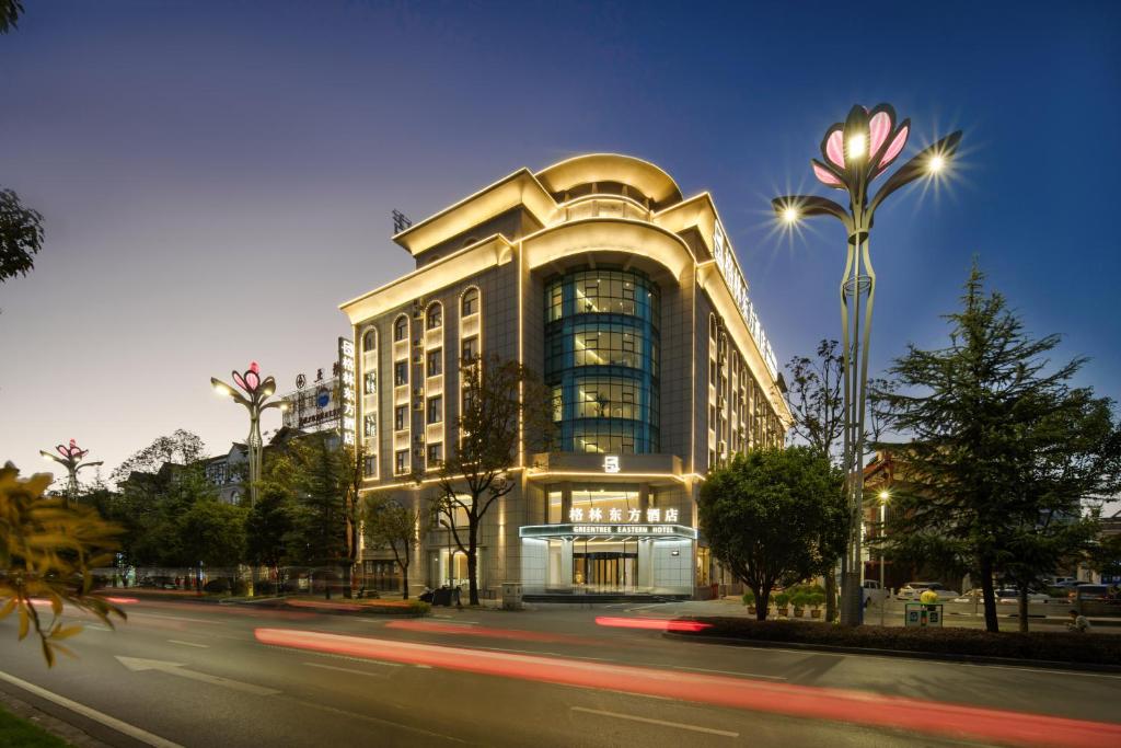 腾冲格林东方酒店(腾冲东湖公园店)的前面有一条街道的高楼