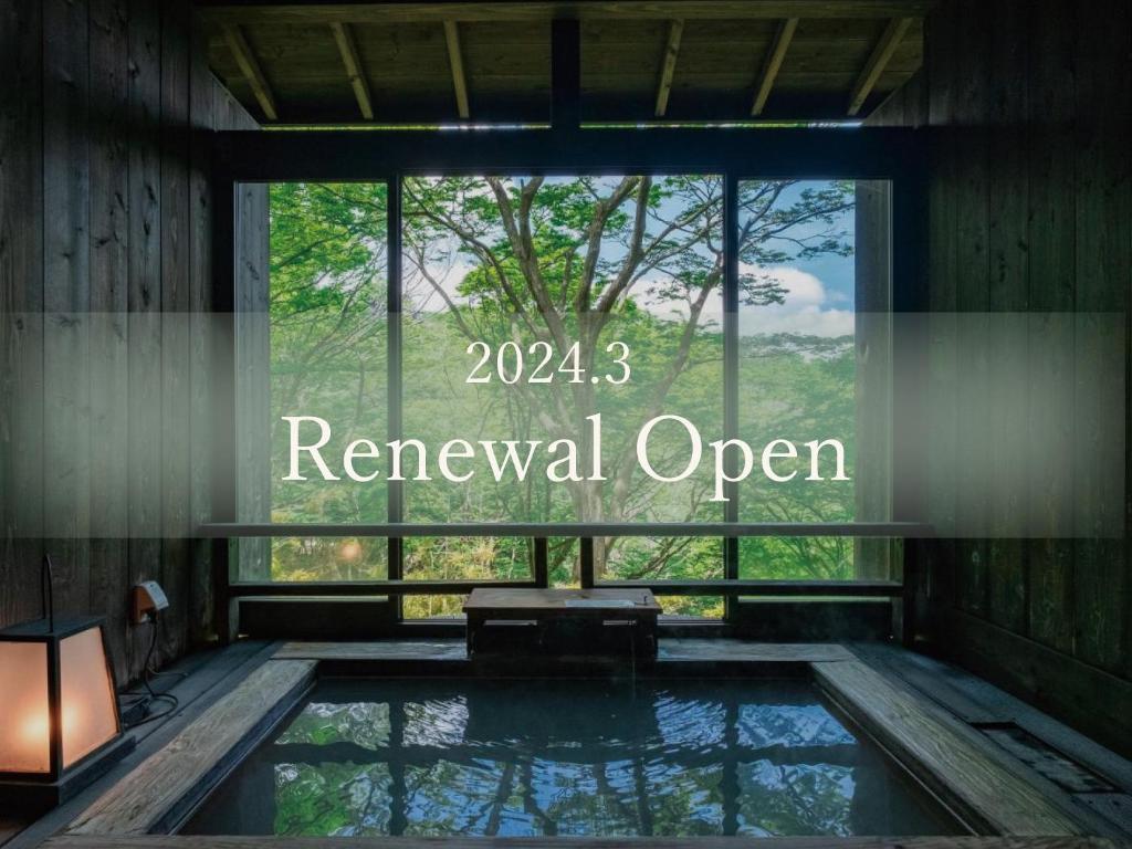 箱根Nagominoyado Hanagokoro - Reopening in Mar 2024的游泳池,设有可更新字眼的窗户