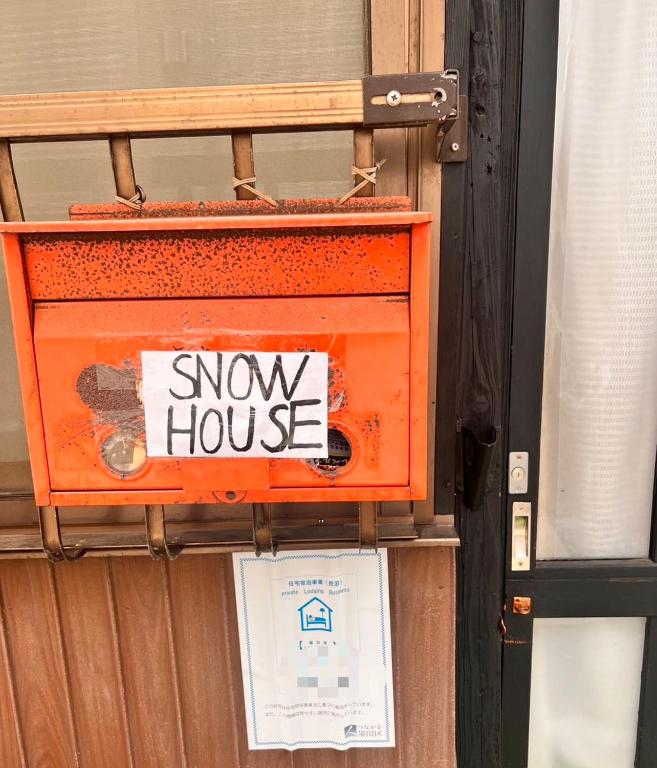 东京SnowHouse的上面有移动房屋标志的橙色盒子
