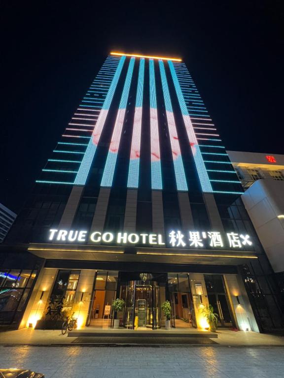 成都TRUE Go hotel的一座蓝色和白色的建筑