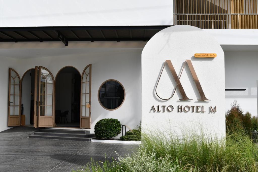 美索Alto Hotel M的建筑前的阿尔法酒店标志