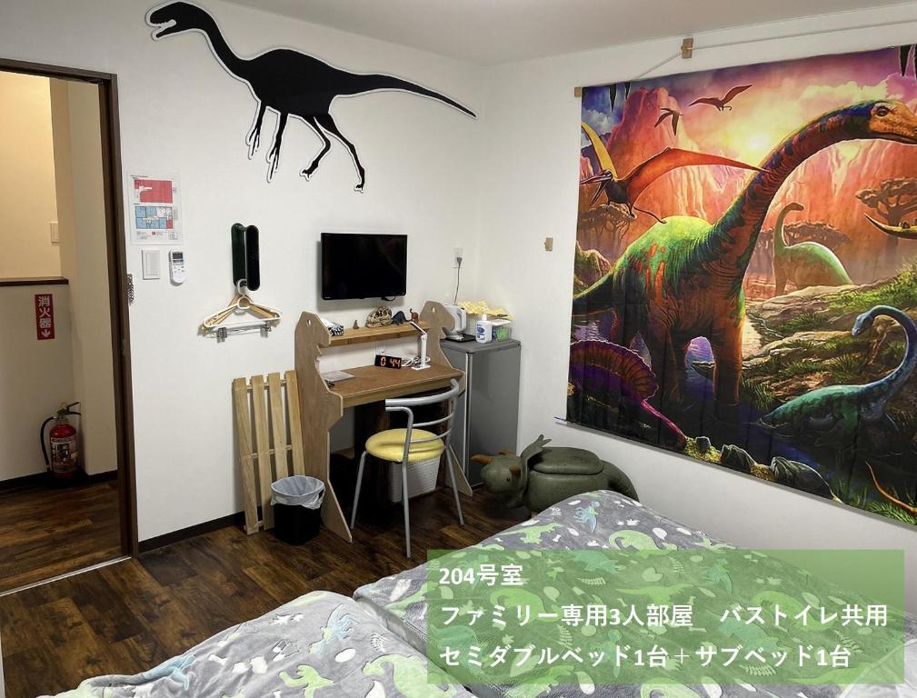 胜山市11月フルリフォーム 12月オープン恐竜一色ゲストハウスDinosaur Guesthouse的卧室的墙上挂有恐龙画