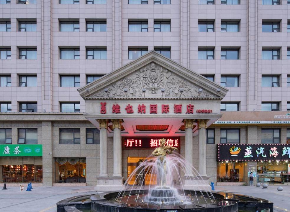 上海维也纳国际酒店(上海世博园店)的一座大建筑前的喷泉