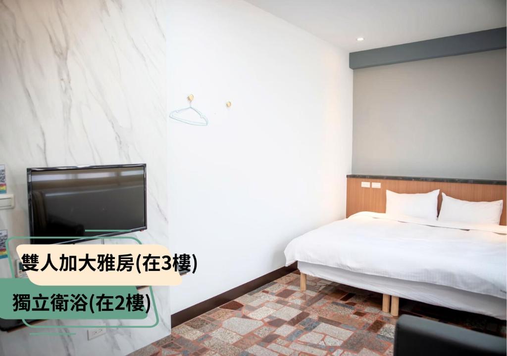 后里柚子民宿評價、特色體驗、包棟服務與房價資訊 – 親子友善與綠意環繞 - 照片 15