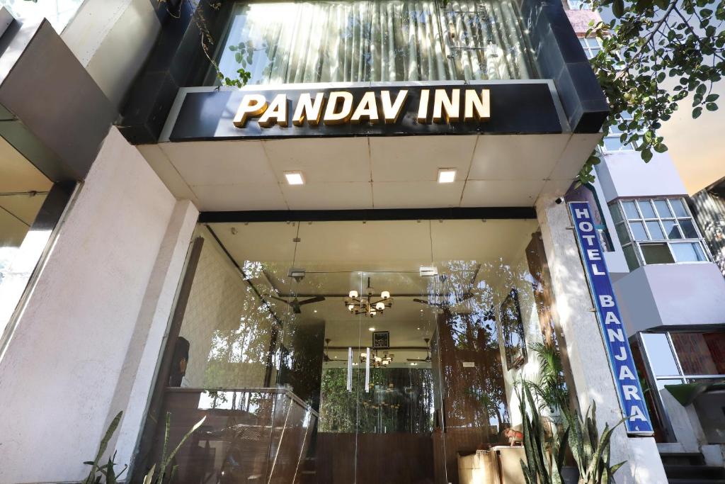 伯杰默里Pandav Inn的跑道旅馆入口的标志