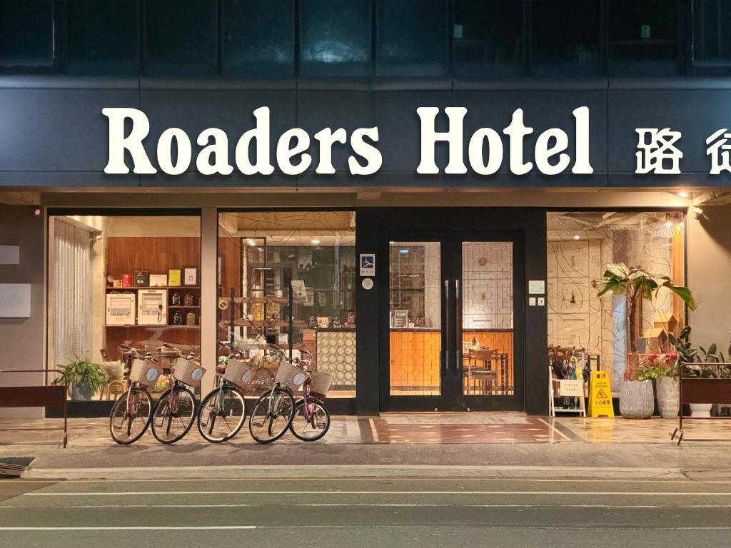 台南Roaders Hotel Tainan ChengDa的停在酒店外的几辆自行车