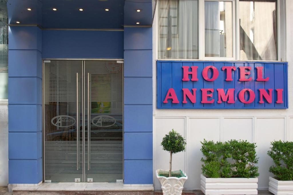 比雷埃夫斯Anemoni Piraeus Hotel的大楼一侧的亚马逊标志