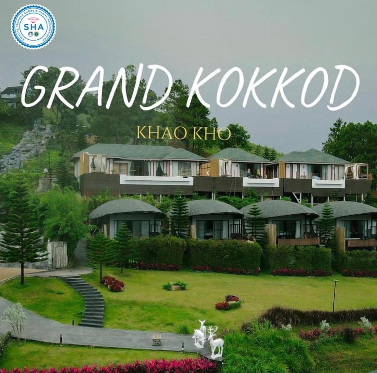 考科Grand Kokkod Khao Kho Resort的宏伟的kodaikanal kota kinoco度假村的标志