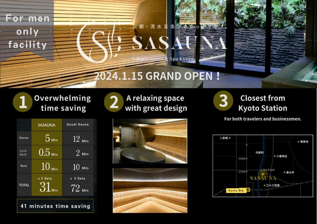 京都Sakura Cross Hotel Kyoto Kiyomizu的一张大吊架的传单,由楼梯和窗户打开