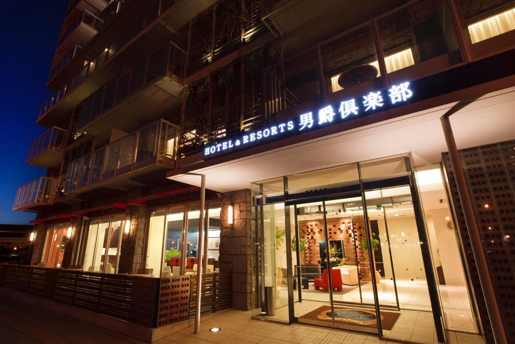 函馆函馆男爵俱乐部度假酒店的建筑物前面的商店,上面有标志