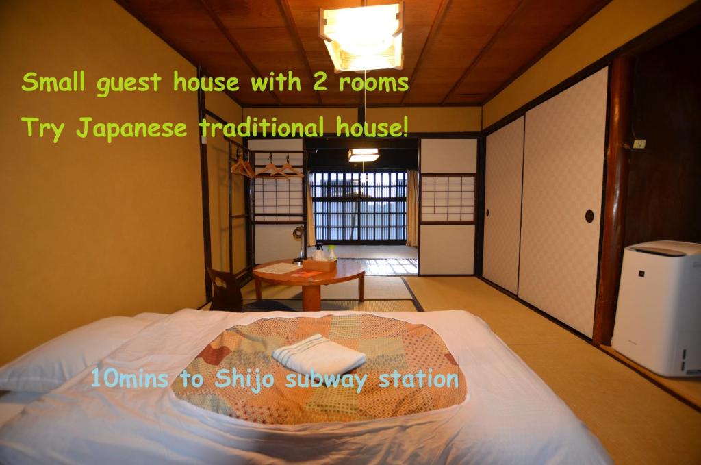 京都色彩旅舍的一间小型旅馆,提供客房,可尝试日式传统房屋