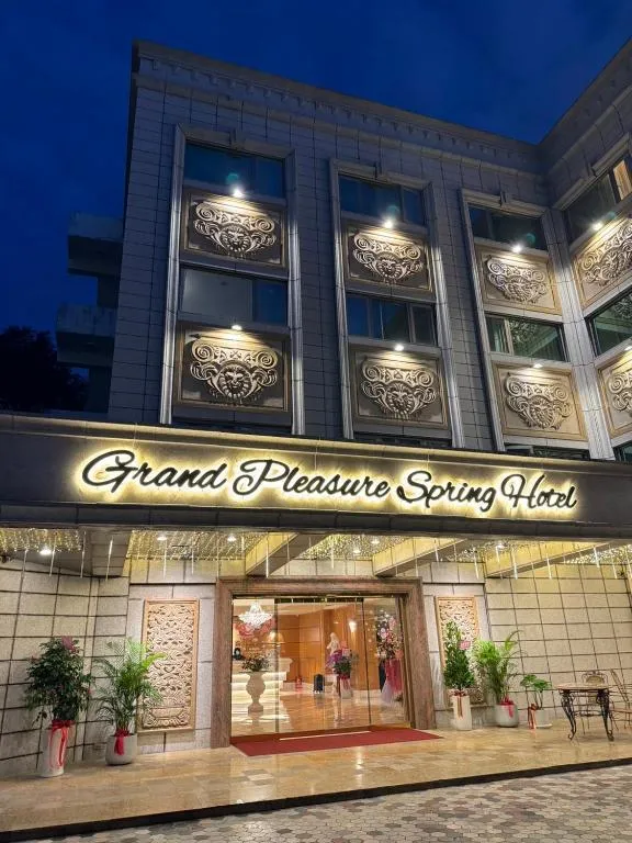 北投馥悦温泉酒店，位于台北的酒店