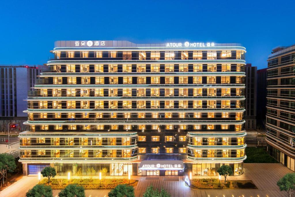 大兴北京大兴国际机场亚朵S酒店的麦哲伦苏特拉酒店