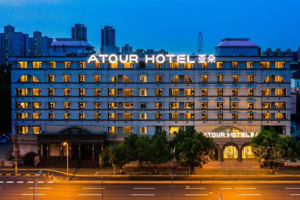 上海上海漕河泾亚朵酒店的一座大建筑,晚上有标志