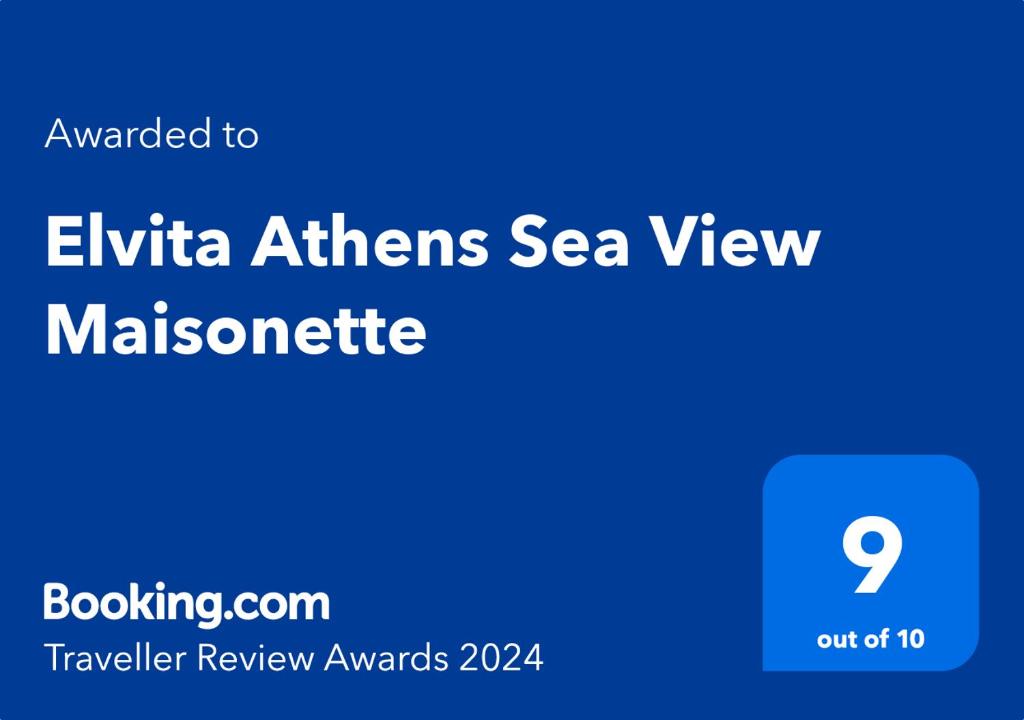 雅典Elvita Athens Sea View Maisonette的手机的屏幕,邮件中包含的短信发送到雅典娜