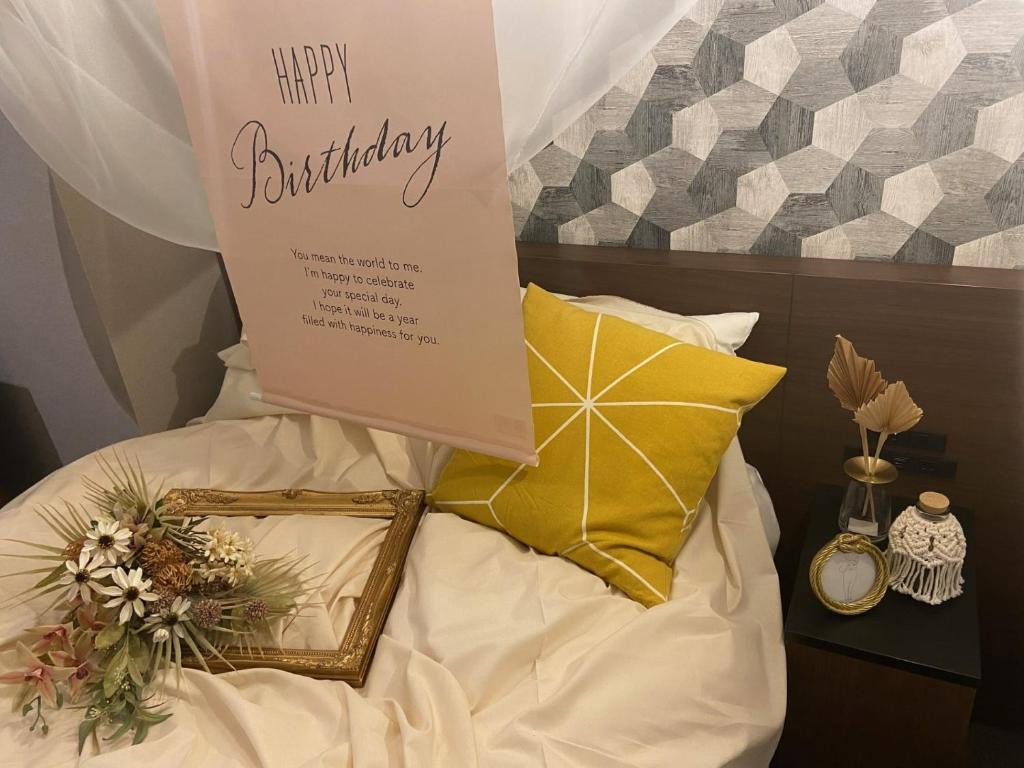 佐贺市TAPSTAY HOTEL - Vacation STAY 35241v的坐在床上的快乐生日标志
