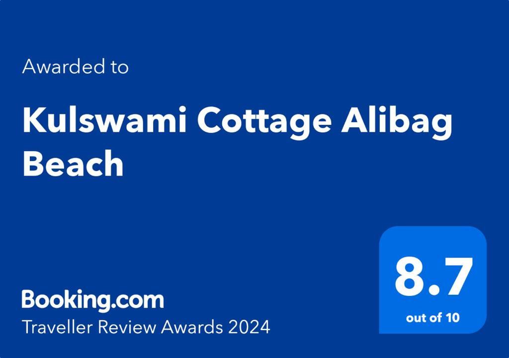 阿利鲍格Kulswami Cottage Alibaug的相册照片