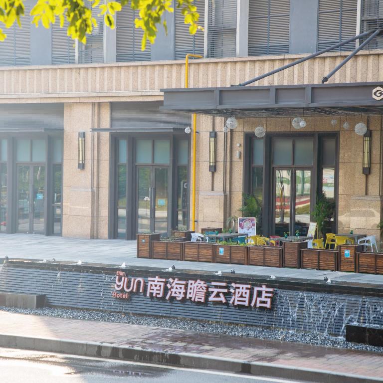 酒店所在大楼