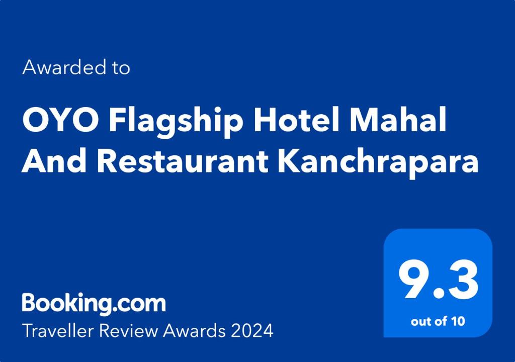 加尔各答Hotel Mahal And Restaurant Kanchrapara的马拉维奥克皮普酒店和卡拉马祖餐厅