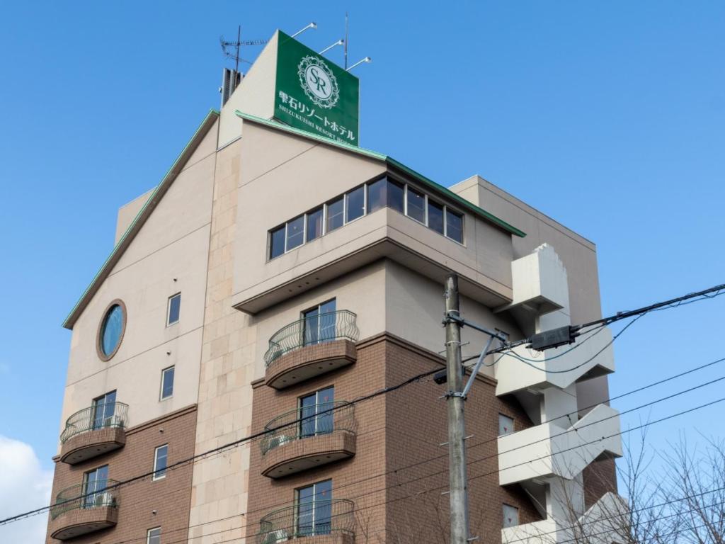 雫石町shizukuishi RESORT HOTEL的上面有标志的建筑