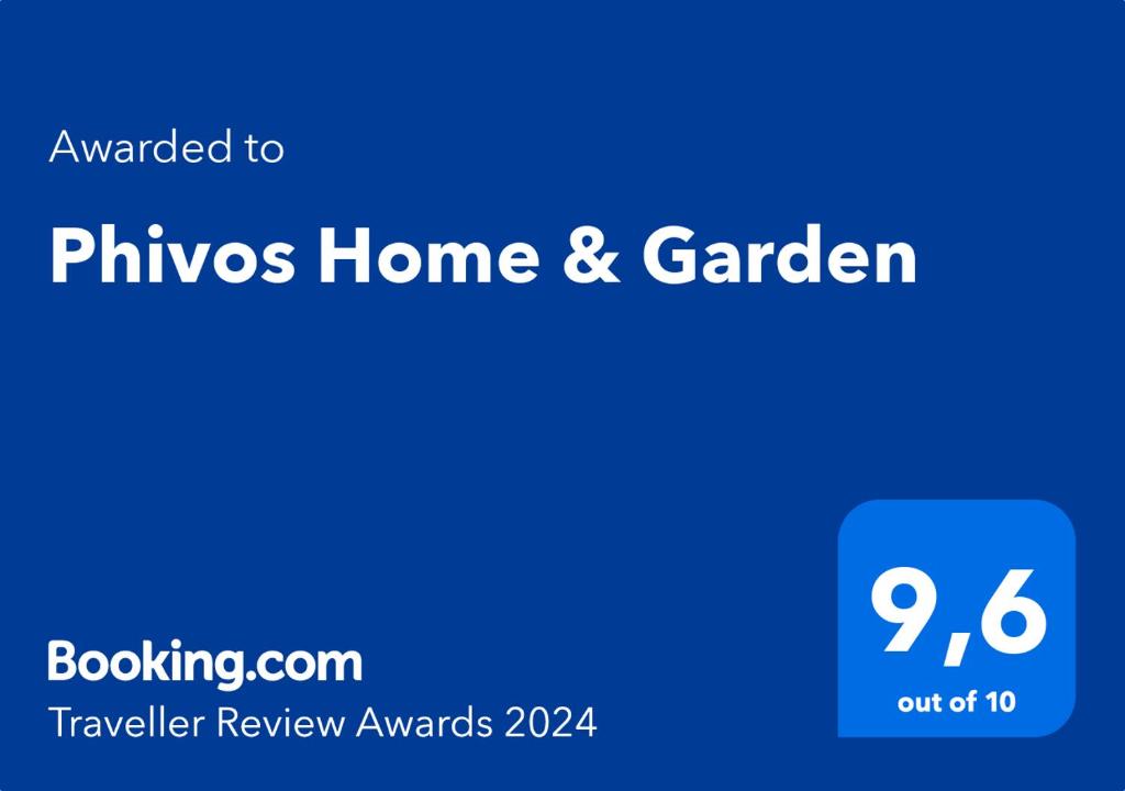 美西尼Phivos Home & Garden的带有爱人字的蓝色标志,在家和花园
