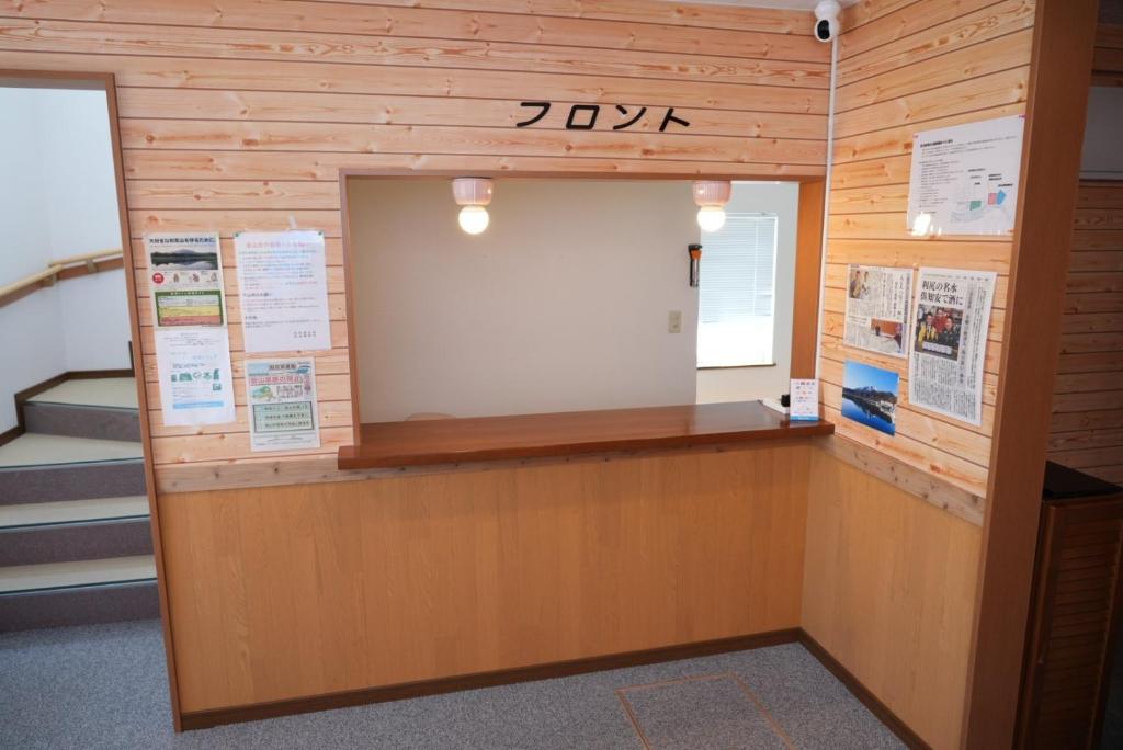 鸳泊Shimano Yado Kamuirishiri - Vacation STAY 89683v的木墙内有一扇大门的房间