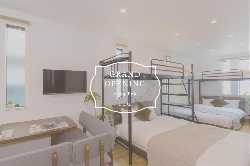 福冈fuu的客房设有两张双层床,并标有宏伟的开口