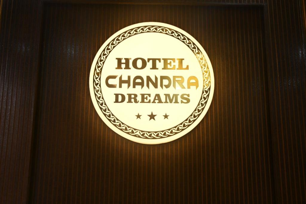 瓦拉纳西Hotel Chandra Dreams的墙上的中国梦记