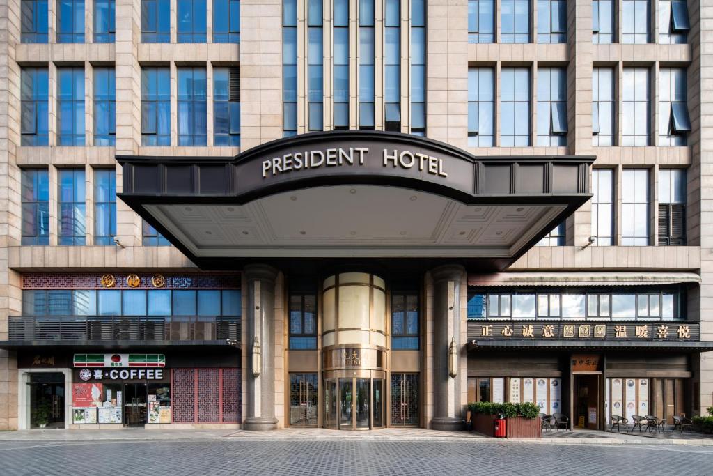 广州广州番禺总统大酒店的一座建筑,上面有总统酒店读物的标志