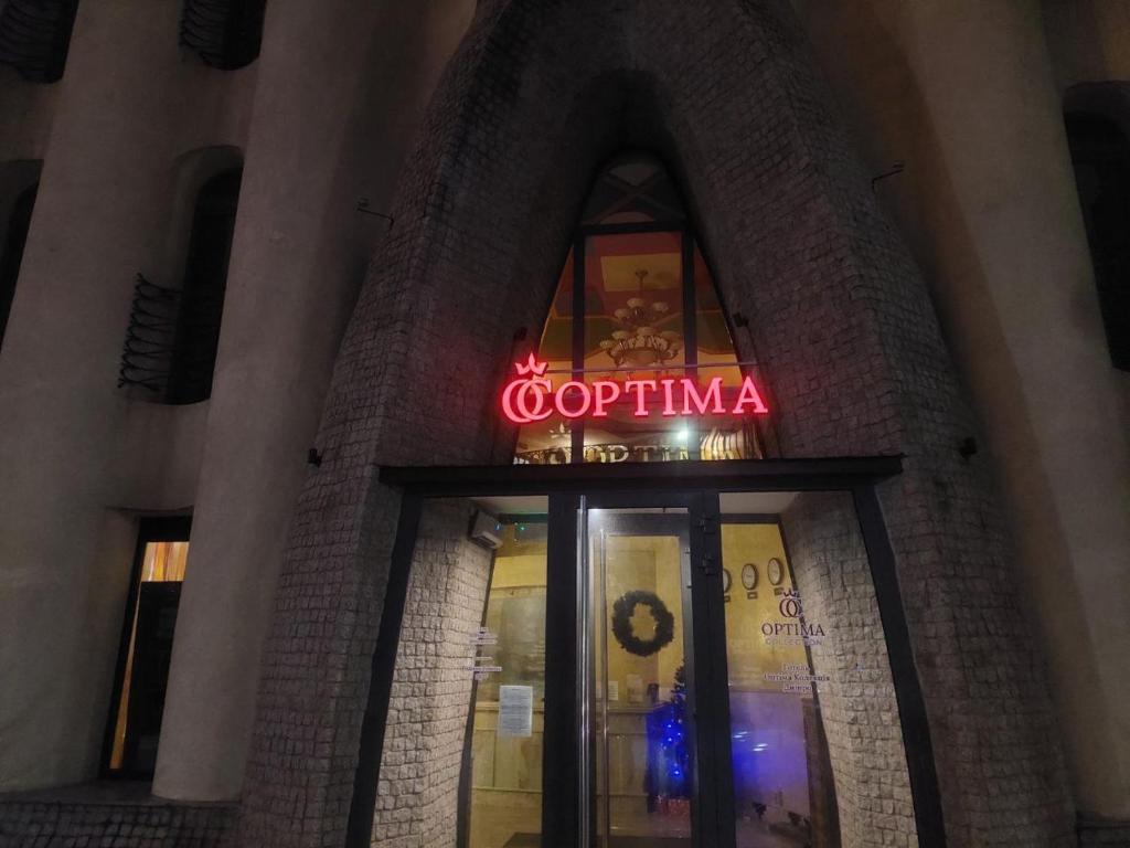 第聂伯罗Optima Collection Dnipro的商店前方有 ⁇ 虹灯标志