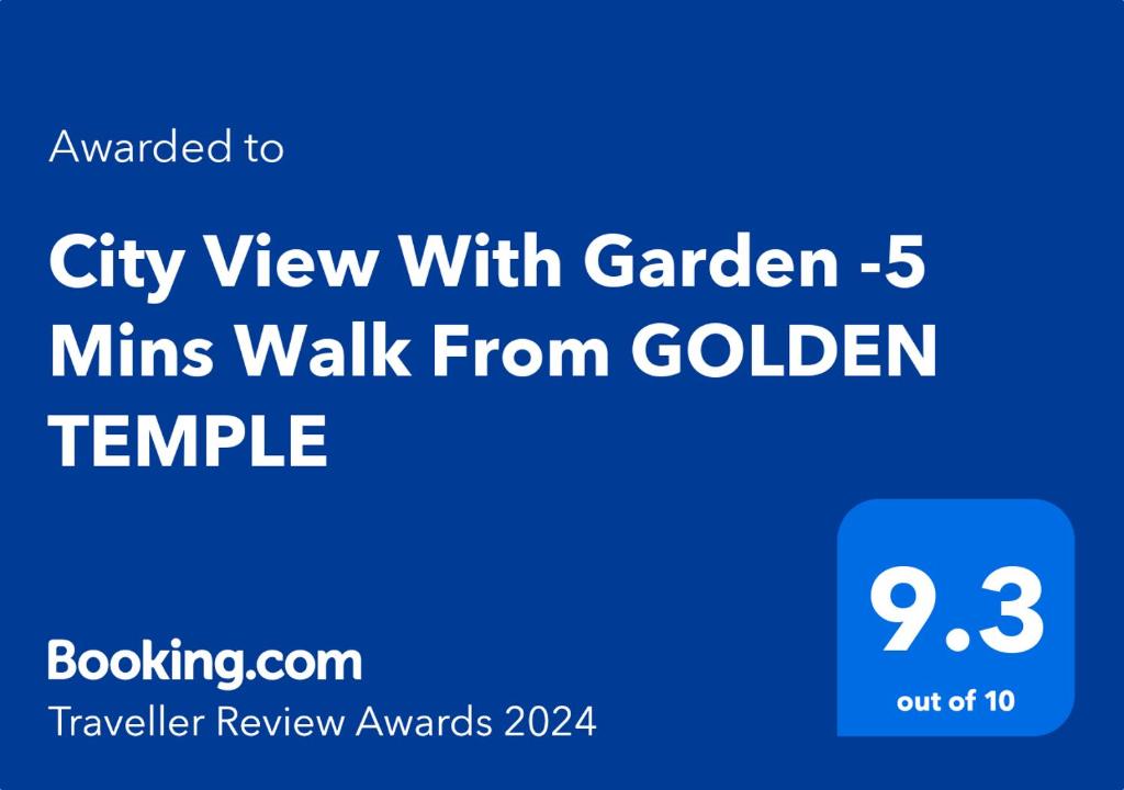 阿姆利则City View With Garden -5 Mins Walk From GOLDEN TEMPLE的花园景屏风,距离金庙有几分钟的步行路程