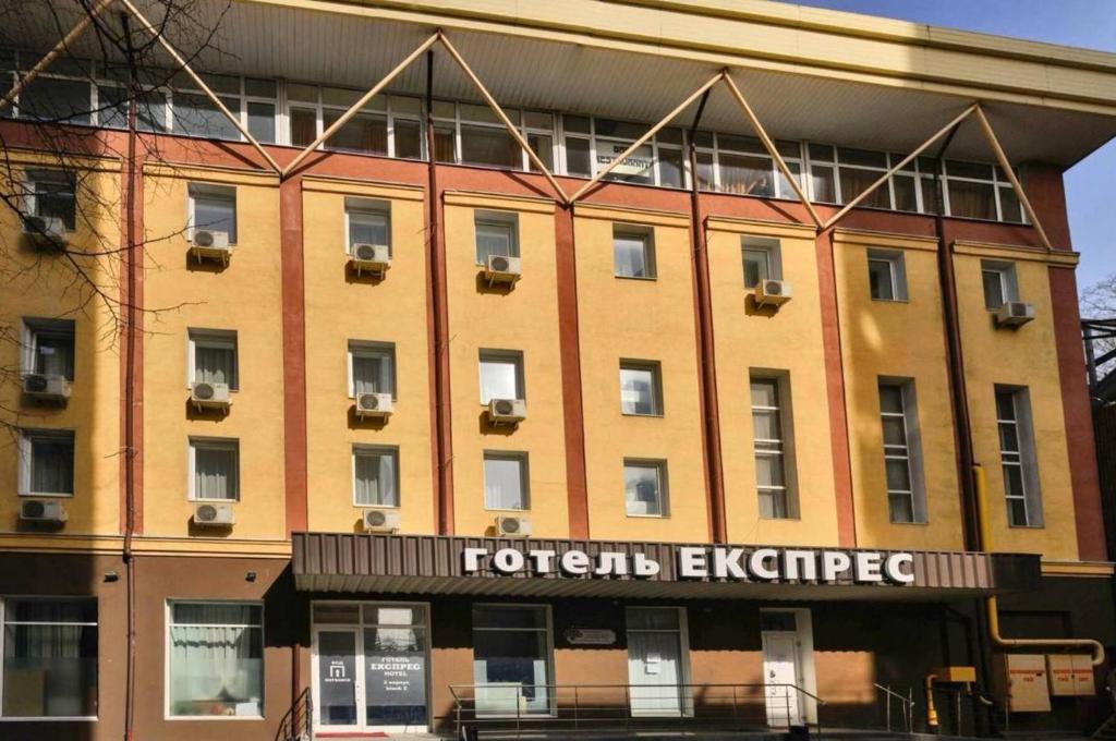 基辅Hotel Express Корпус 2的前面有标志的大建筑