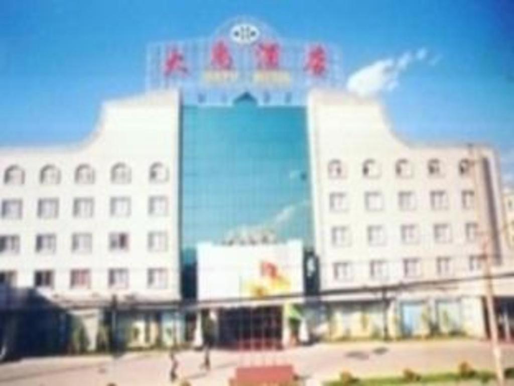 大理Dali Dayu Hotel的一座大建筑的侧面有标志